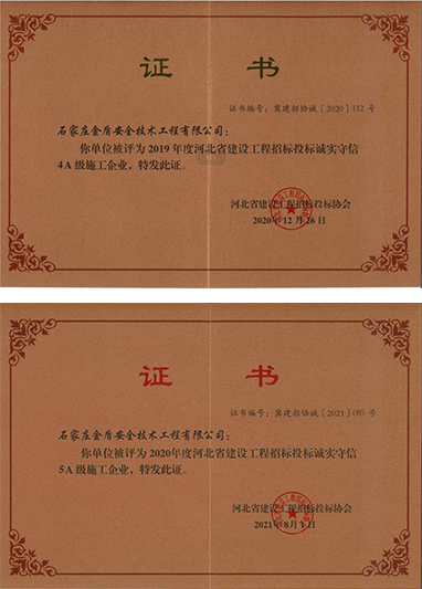 榮譽(yù)證書(shū)